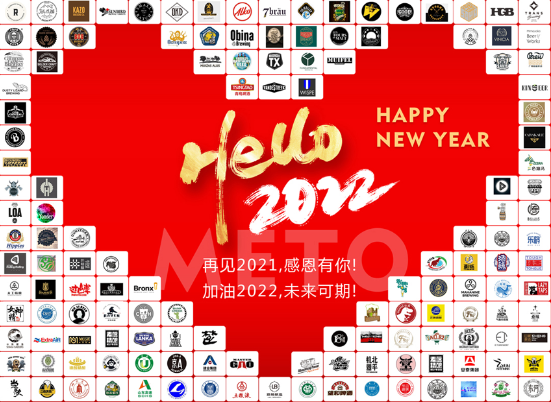 Hello 2022 新年快乐！