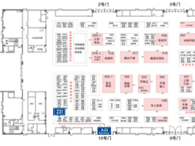 2026.3.9-3.11山东迈拓邀您共赴2026济南生物发酵系列展